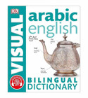 Arabic English Bilingual Dictionary by DK Publisher book cover with free audio app