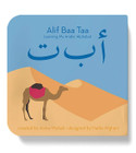 Alif-Baa-Taa