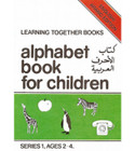 Alphabet-book-for-children
