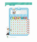 Arabic Between Our Children's Hands Level 7 Arabic language activity and workbook exercise page