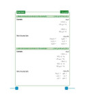 Arabic On Air Arabic language exercises for English-speaking learners