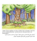 A Little Tree Goes for Hajj illustrated story page featuring the little tree