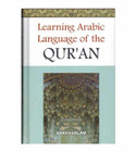 Learning Arabic Language of The Quran hardcover book by Izzath Uroosa front cover