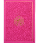 Rainbow Quran Magenta