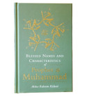 Blessed-Names-and-Characteristics-of-Prophet-Muhammad