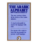 The Arabic Alphabet How to Read & Write It book cover by Nicholas Awde and Putros Samano