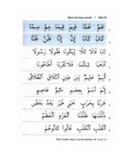 Sample Arabic reading practice page from Graded Steps In Qur'an Reading Teacher's Self Study Edition