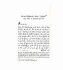 Chapter on Umm Kulthoom bint Uqbah from Women Around the Messenger