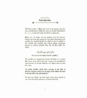 Introduction page from Parables of the Qur'aan with Qur'anic verse and commentary