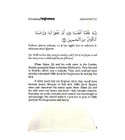 Du'a for forgiveness from Surah Al-A'raf in 21 Du'a for Children