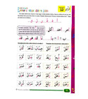 Arabic letters that do not join lesson in Beginners Arabic Reading