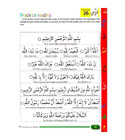 Islamic phrases reading practice page in Beginners Arabic Reading