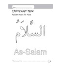 As-Salam Allah's Name coloring activity for Muslim children