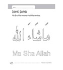 Ma Sha Allah Islamic sayings coloring worksheet