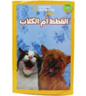 Read-with-National-Geographic-Cats-or-Dogs