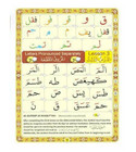 Noorani Qa'idah Lesson 3 letters pronounced separately and Qur'an reading exercises