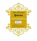 The Glorious Quran Word-for-Word Translation Volume 2 Juz 11–20 English and Arabic Edition front cover