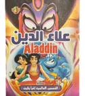Aladdin