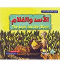 The-Lion-and-the-Slave