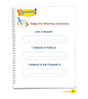 ICO Islamic Studies Grade 1 Part 1 handwriting exercise on belief in Allah and the Prophet