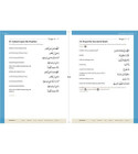Essential Duas and Surahs Book 1 pages with salawat and prayer after salah memorisation exercises