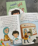 inside page image of the book "I Cry, I Negotiate, Do you Understand ? ابكي اتفاوض اتفهم"