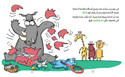 Inside page image of the book "Rhino Learns to be Polite - Behaviour Matters Series وحيد القرن يتعلم أن يكون مهذباً - سلسلة سلوكيات هامة"