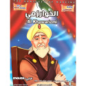Front cover image of the book "Al Khawarizmi الخوارزمي"