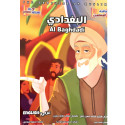Front cover image of the book "Al Baghdadi البغدادي"