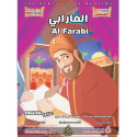 Front cover image of the book "Al Farabi الفارابي"