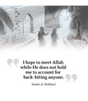 inside page images of the book "The Story of Imam Bukhari"