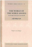 Front cover image of the book "The World of the Noble Angels (Islamic Creed Series Vol.2) written by Umar S. al-Ashqar and translated by Nasiruddin al-Khattab"