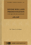 Front cover image of the book "Divine Will and Predestination (Islamic Creed Series Vol.8) written by Dr. Umar al-Ashqar"