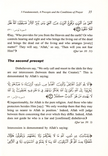 Inside page image of the book "The Three Fundamentals, the Four Precepts and the Conditions of Prayer written by Muhammad ibn Sulayman at-Tamimi"