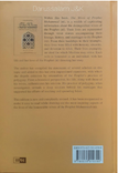 Inside page image of the book "The Wives of the Prophet Muhammad written by Dr. Faridah Debas"