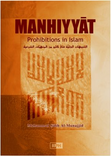 Front cover image of the book "Manhiyyat (Prohibitions)", written by Muhammad al-Munajjid