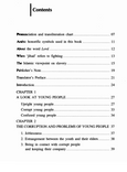 Inside page image of the book  "Youth’s Problems: Issues that Affect Young People", written by Muhammad Salih al-Uthaymeen