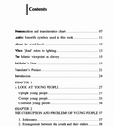 Inside page image of the book  "Youth’s Problems: Issues that Affect Young People", written by Muhammad Salih al-Uthaymeen