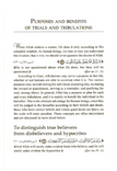 Inside page image of the book "The Prick of a Thorn: Coping with the Trials and Tribulations of Life", written by Dr. Aisha Utz