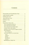 Inside page image of the book "The Art of Islamic Living: The Six Fitnesses", written by Dr. Ahmad al-Amiri"