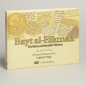 Bayt al-Hikmah