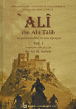 Alî ibn Abî Tâlib Vol. 1  & 2 (French)