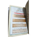 Inside page image The Holy Quran – Tajweed Mushaf with Color-Coded Rules (Uthmani Script) and Leather Zippered Pouch (14x20 cm)