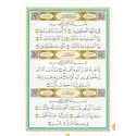 Al-Qaidah An-Noraniah with QR Code (Large) القاعدة النورانية