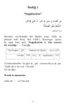 40 Hadith for Islamic Schools - Part 2
