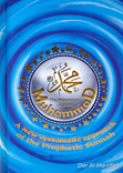 Muhammad: A New Systematic Approach of the Prophetic Sunnah