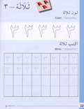 Learning Numbers and Counting in Arabic
