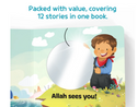Allah Sees You and Me