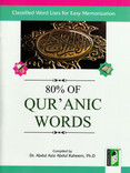 Quranic Words, 80% of Quranic Words, Classified Word's List for Easy Memorization
