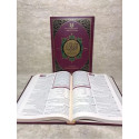 Image of the book "The Qur’an: contemplation and action القرآن تدبر وعمل"